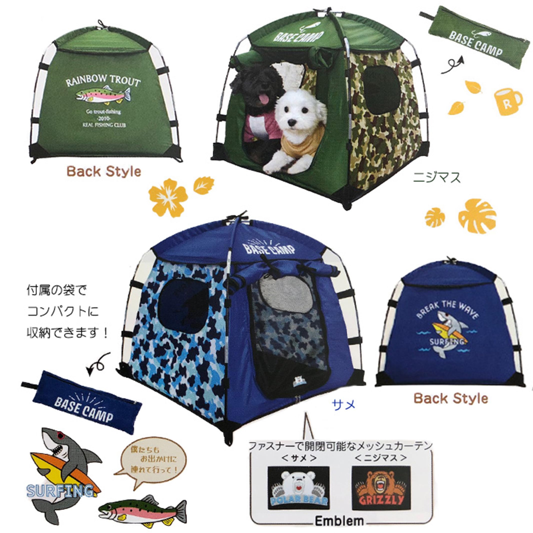Amazon | 犬用 アウトドア キャンプ テント カモフラ ベース キャンプ
